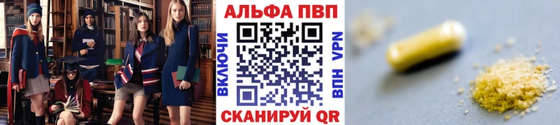 Что такое Фурманов КОКАИН А ПВП Меф мяу мяу ГАШ Героин Бошки Шишки