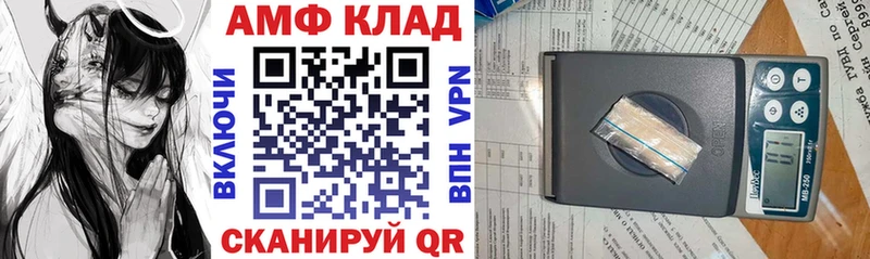 Amphetamine 97% kraken зеркало Фурманов