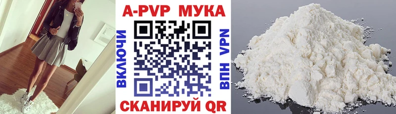 Alfa_PVP кристаллы Фурманов