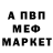 МДМА crystal VAK7