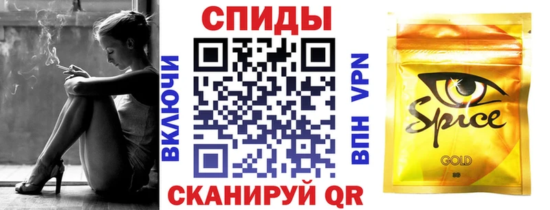 Бутират Butirat  Фурманов 