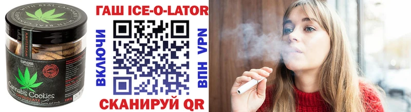 Печенье с ТГК марихуана  Фурманов 