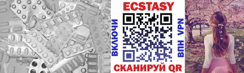 ЭКСТАЗИ DUBAI Фурманов