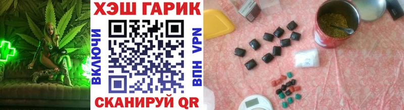 ГАШИШ Изолятор  Фурманов 