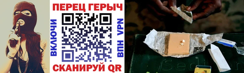 площадка наркотические препараты  Фурманов  ГЕРОИН гречка 