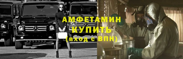 прущие крисы Абинск