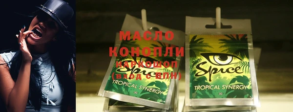 трава Абаза
