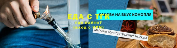прущие крисы Абинск
