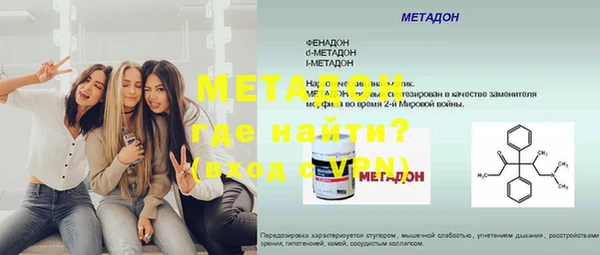 трава Абаза