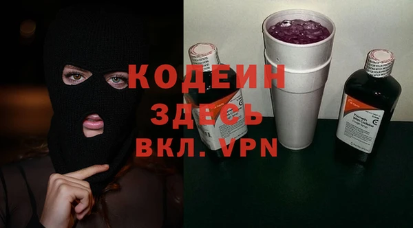 трава Абаза