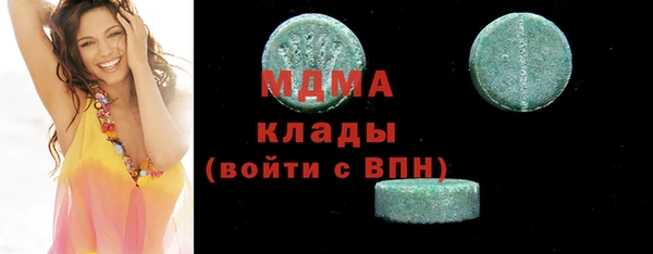трава Абаза