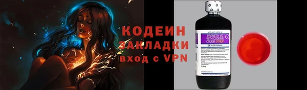 прущие крисы Абинск