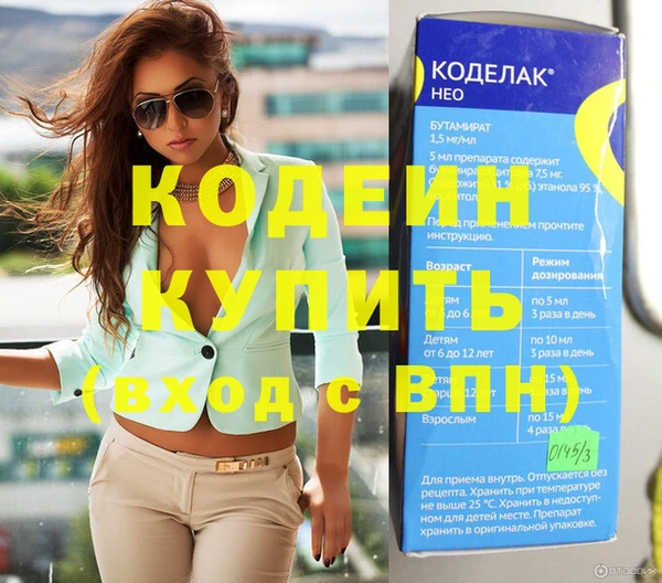 трава Абаза