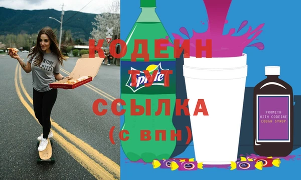 трава Абаза