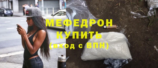 индика Абдулино