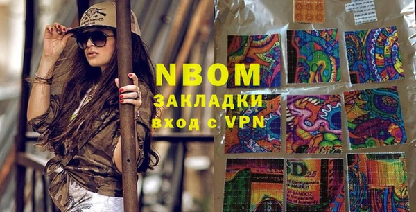 прущие крисы Абинск
