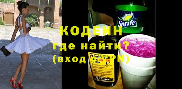 трава Абаза