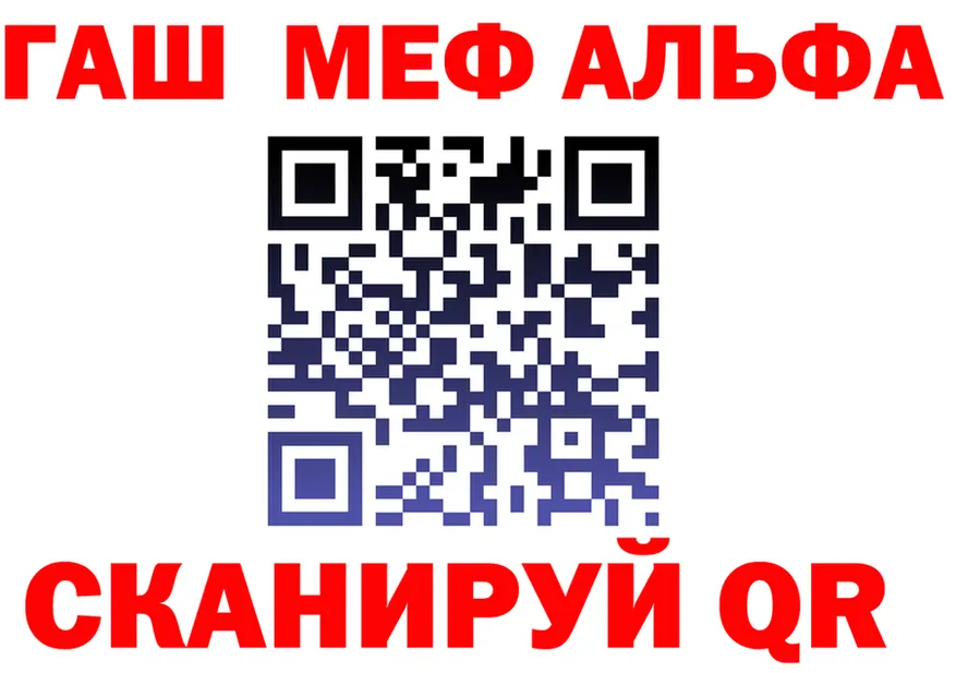 Магазин наркотиков  формула Фурманов