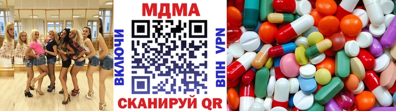 MDMA молли  где продают   Фурманов 