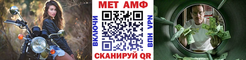 Первитин винт  наркота  Фурманов 
