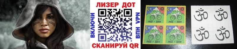 Марки NBOMe 1,5мг  Фурманов 