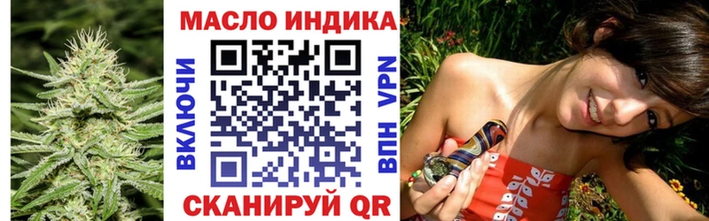 Дистиллят ТГК вейп с тгк  МЕГА вход  Фурманов  купить  цена 